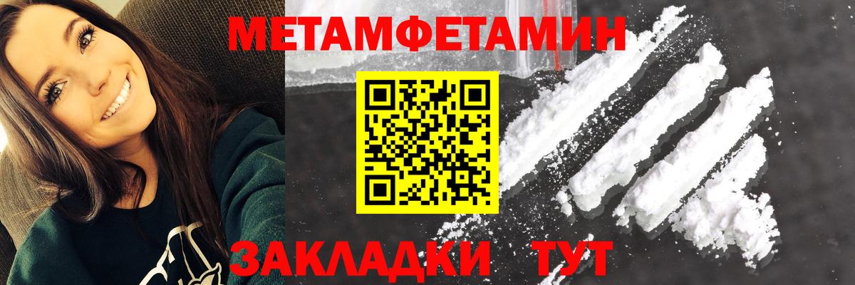 АМФЕТАМИН  Вход с VPN  Обь  Amphetamine Розовый 