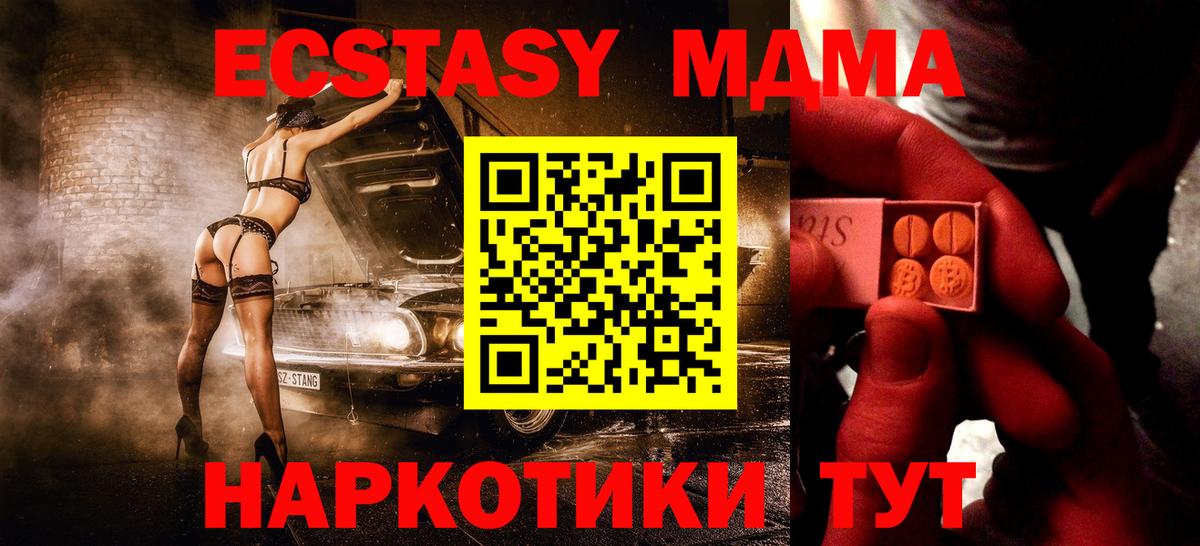 Обь  ЭКСТАЗИ  Вход с VPN  Ecstasy louis Vuitton  ЭКСТАЗИ DUBAI 